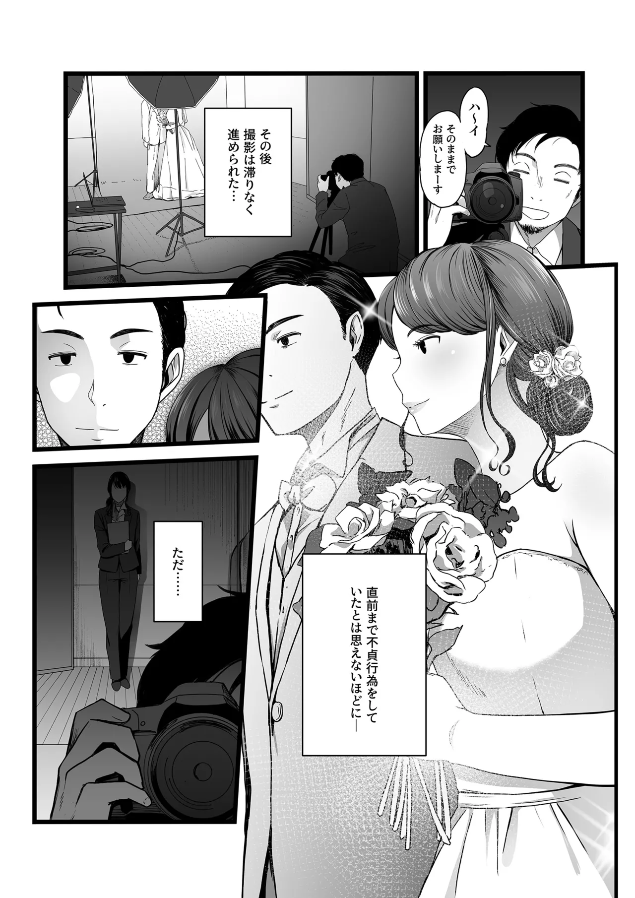 Hamerareta Shinrou page 17 original parody - business suit big breasts hentai manga - read online free