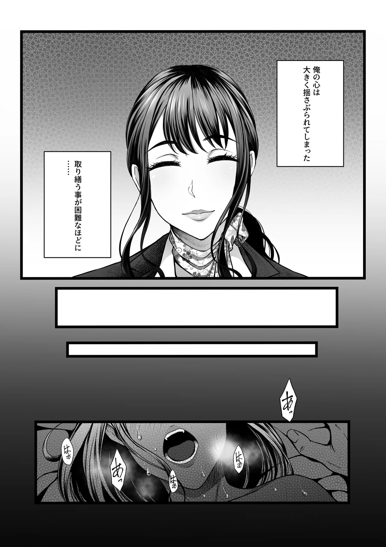 Hamerareta Shinrou page 18 original parody - business suit big breasts hentai manga - read online free