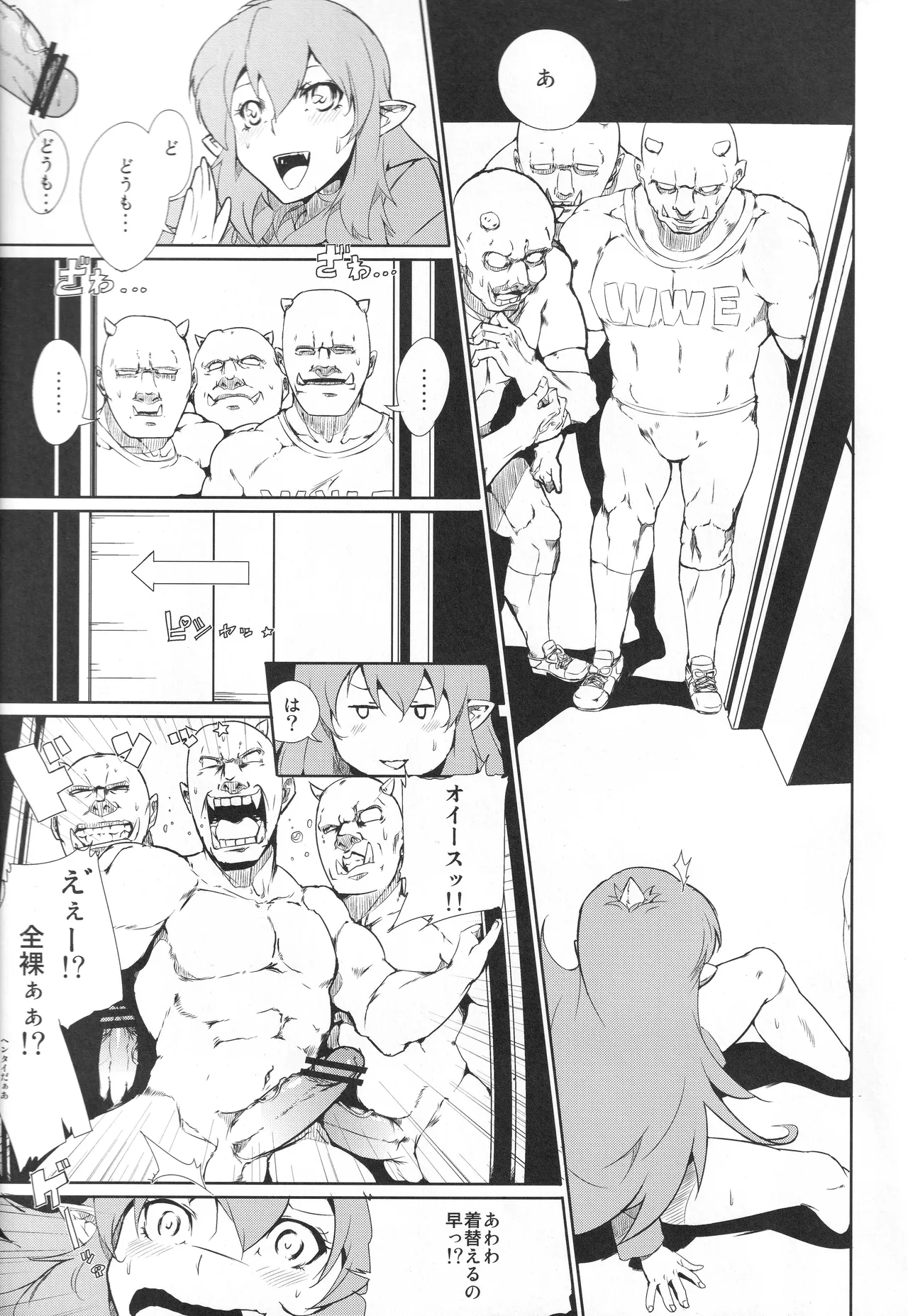 Densha de H - Page 10