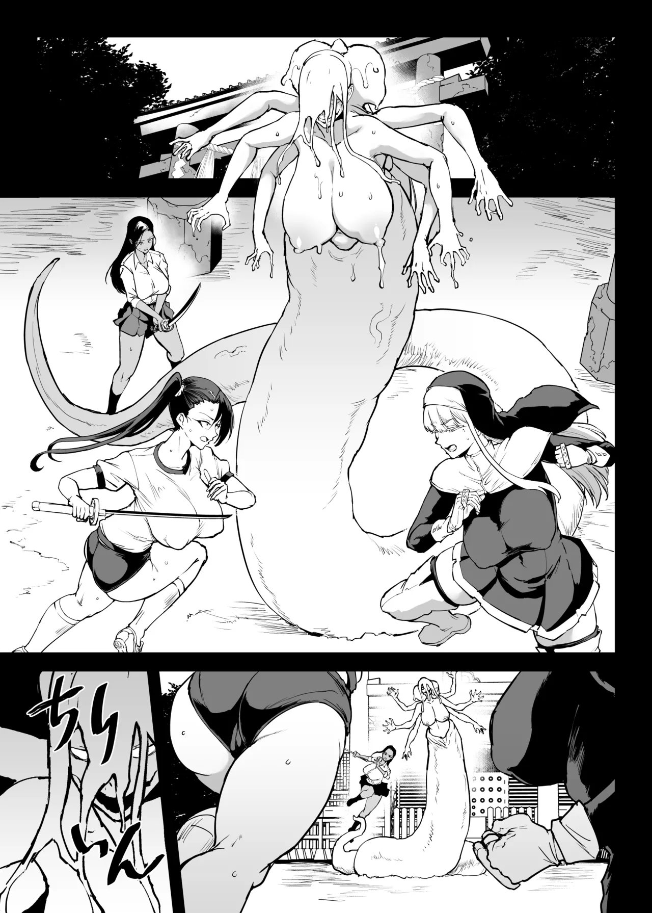 退魔部S5：VSかんかんだら編 page 14 original parody - big breasts tentacles hentai manga - read online free