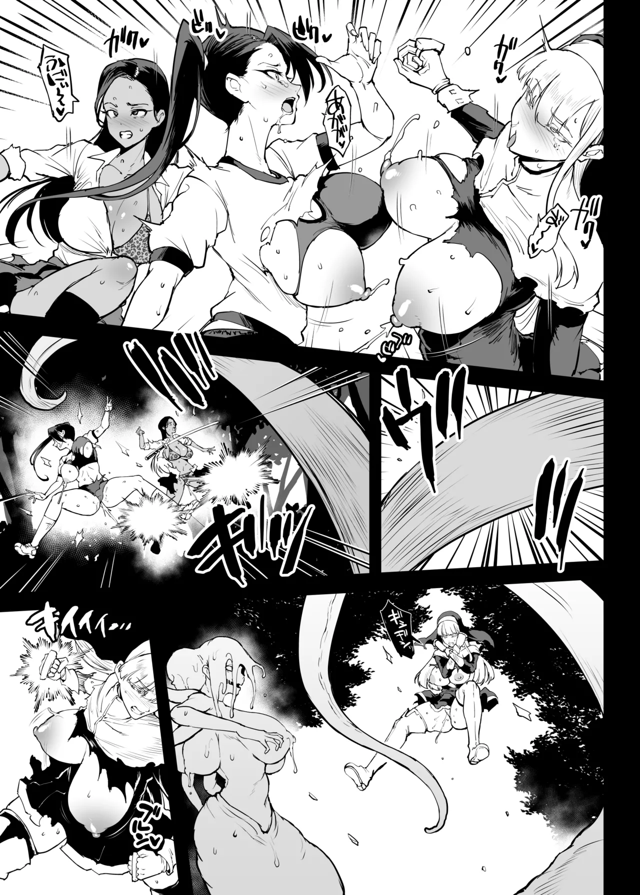 退魔部S5：VSかんかんだら編 - Page 16
