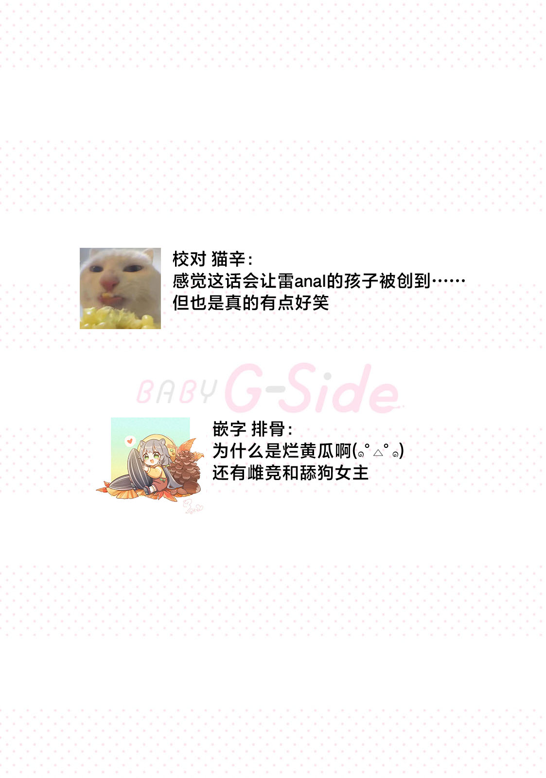 danzai = erotorappudanjon! ? 〜 Akuyaku reijo ni tensei shitara enzai de tsuiho sa retanode koryaku taisho no asashin to toha shimasu 〜 | 断罪＝色情陷阱地牢!? 〜转生为恶役千金后因冤罪被流放，于是与攻略对象刺客一起攻略地牢〜 1-4 page 138 - sole female sole male hentai manga - read online free