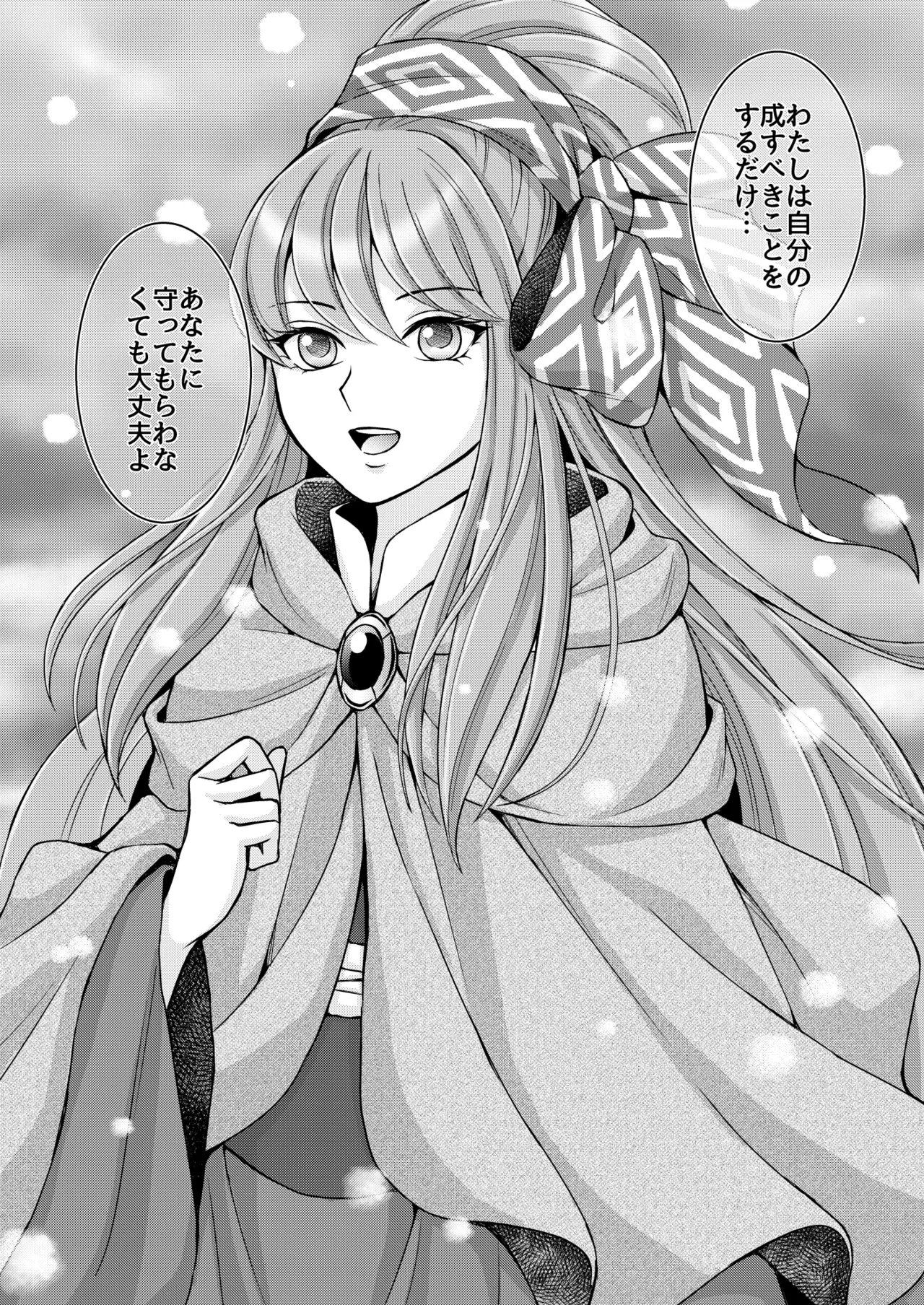 Don't let go, stay by my side page 56 featuring lyfia saint seiya parody - sole female sole male hentai manga - read online free