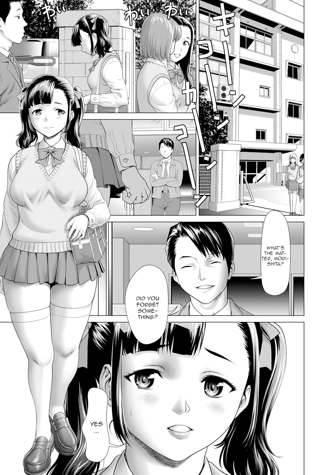 Haitoku no Sanjamendan page 11 - sole male nakadashi hentai manga - read online free