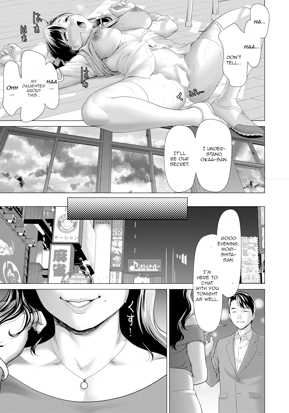Haitoku no Sanjamendan page 19 - milf big breasts hentai manga - read online free