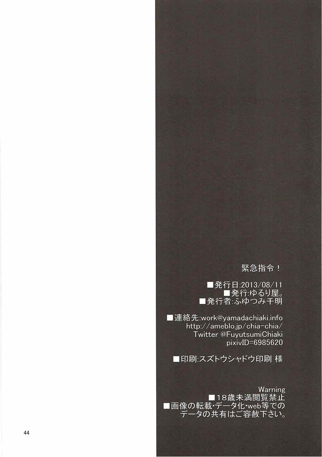 Annie leohart page 74 featuring mikasa ackerman shingeki no kyojin parody - compilation hentai manga - read online free