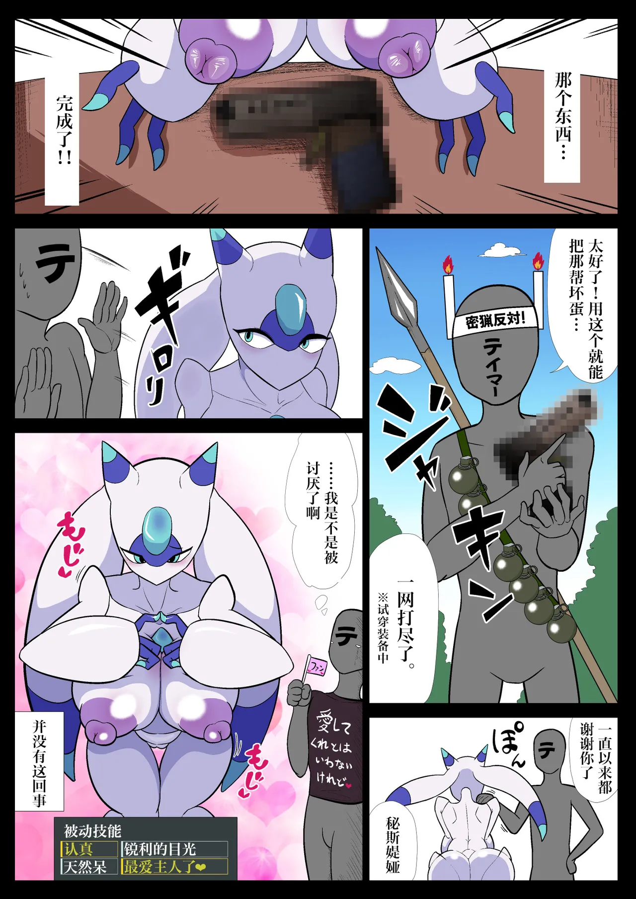 Preview page 3