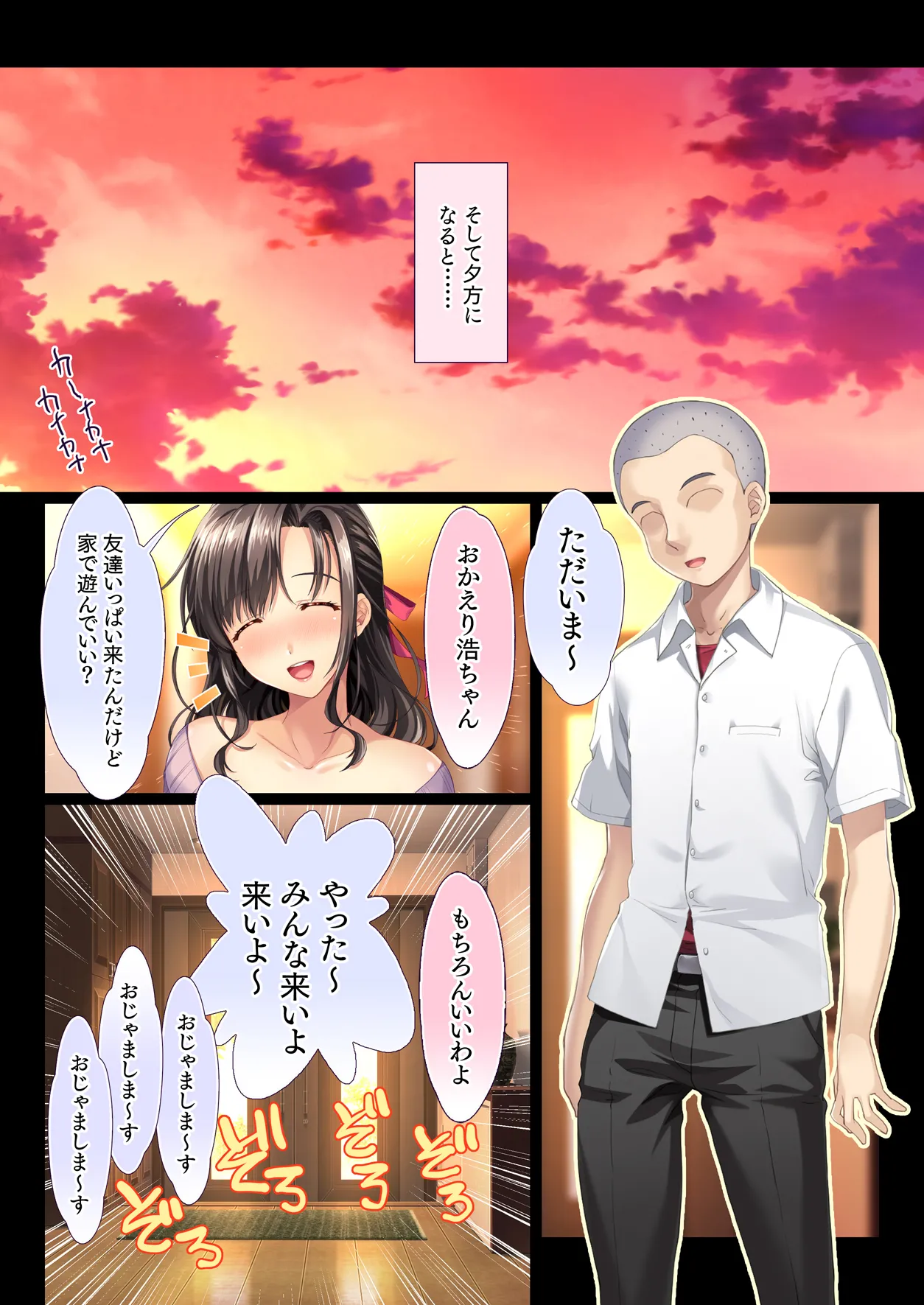 Inaka no Kazoku wa Hima nanode Kyonyuu Tsuma wa Asa Kara Kure Made Asedaku Sex page 67 original parody - sole female nakadashi hentai manga - read online free