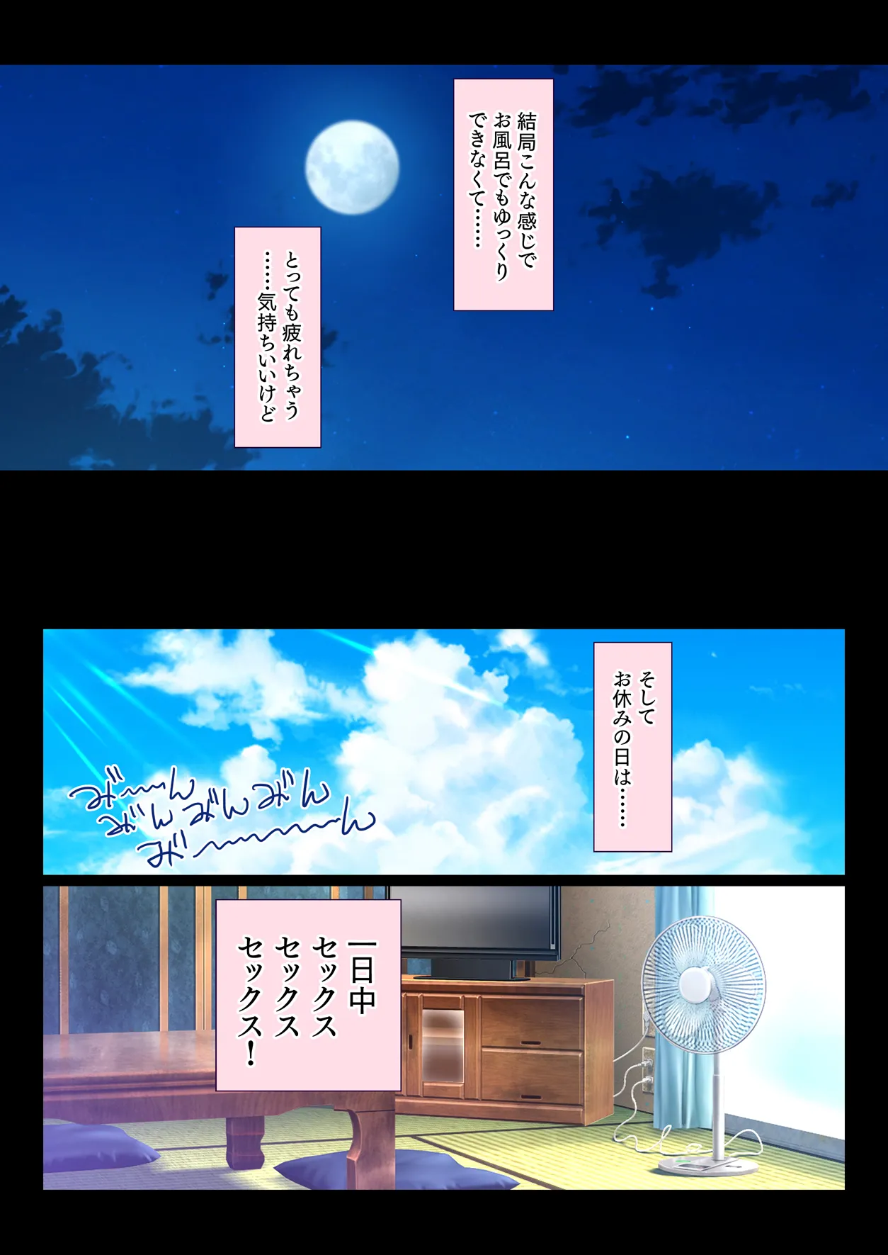 Inaka no Kazoku wa Hima nanode Kyonyuu Tsuma wa Asa Kara Kure Made Asedaku Sex page 89 original parody - inseki milf hentai manga - read online free