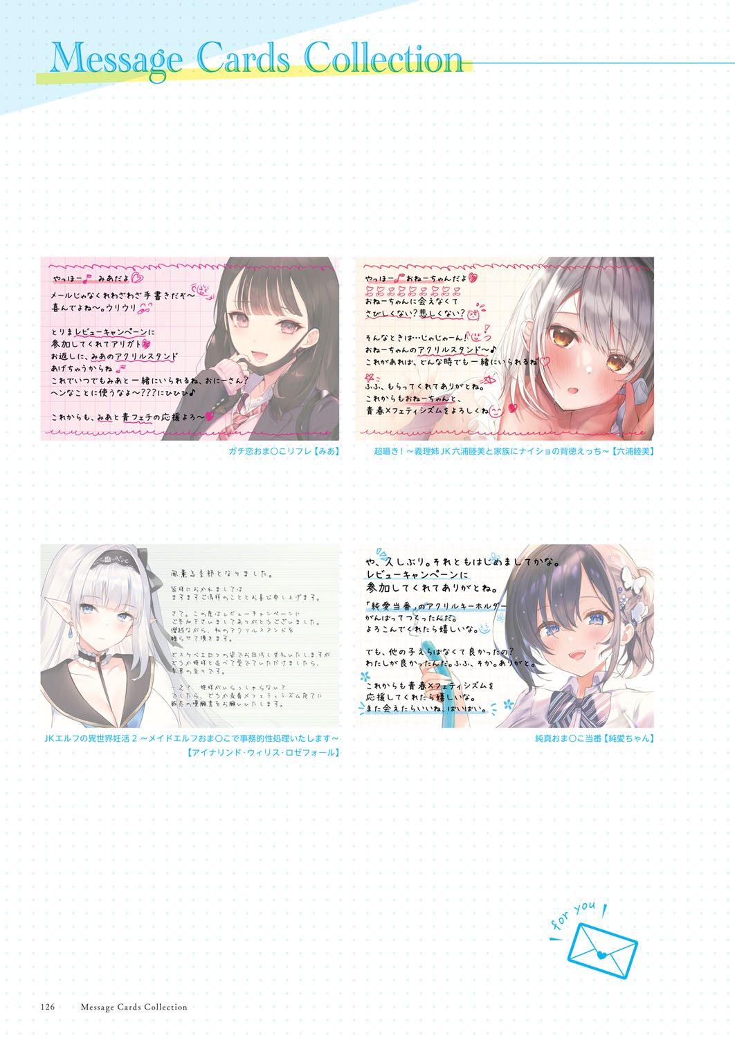 Seishun × Fetishism 5th Anniversary Visual FanBook page 127 - big breasts artbook hentai manga - read online free