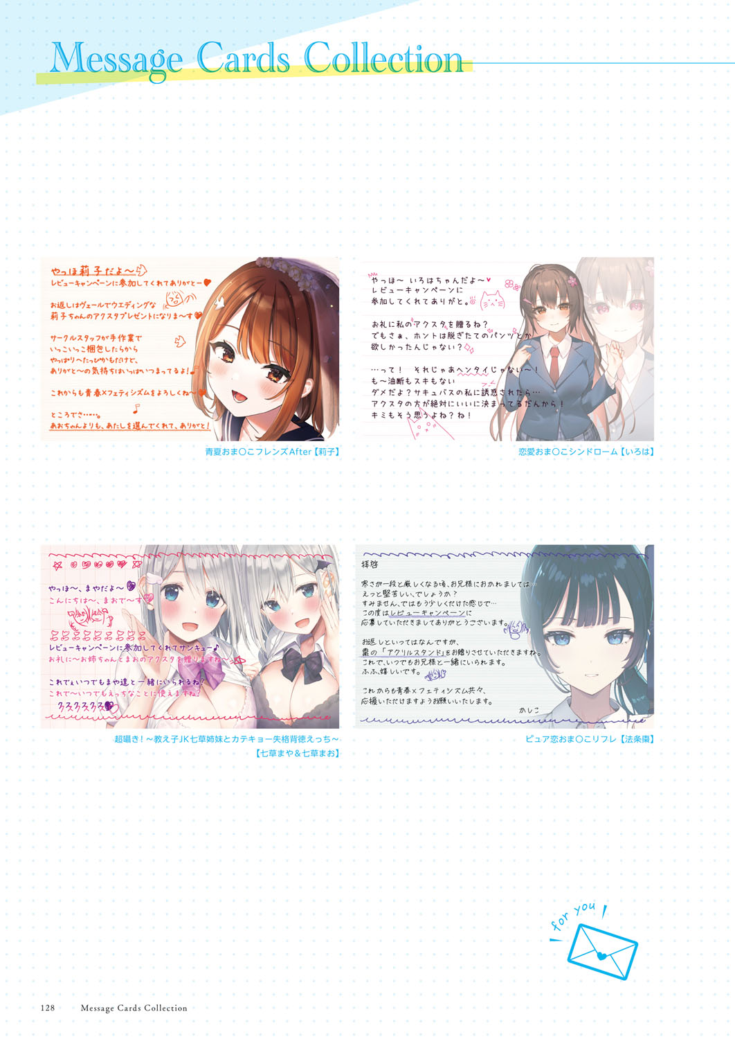 Seishun × Fetishism 5th Anniversary Visual FanBook page 129 - big breasts artbook hentai manga - read online free