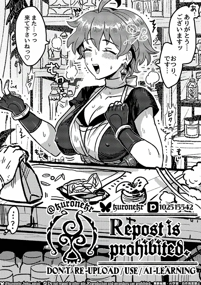 Ecchi na Plaid-chan page 50 original parody - sole female sole male hentai manga - read online free