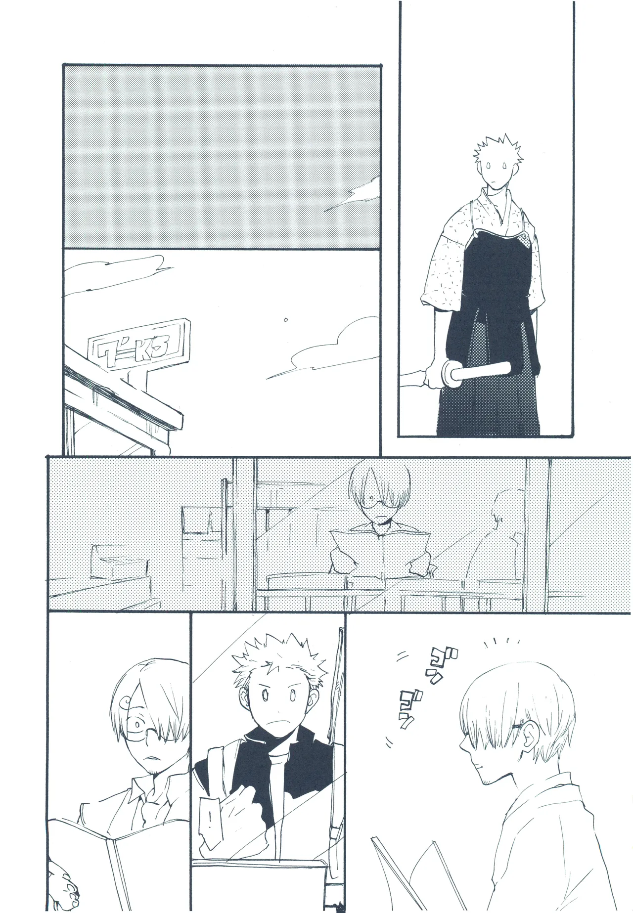 【kioks】やみくもはしる猫を抱く page 29 one piece parody - read online free