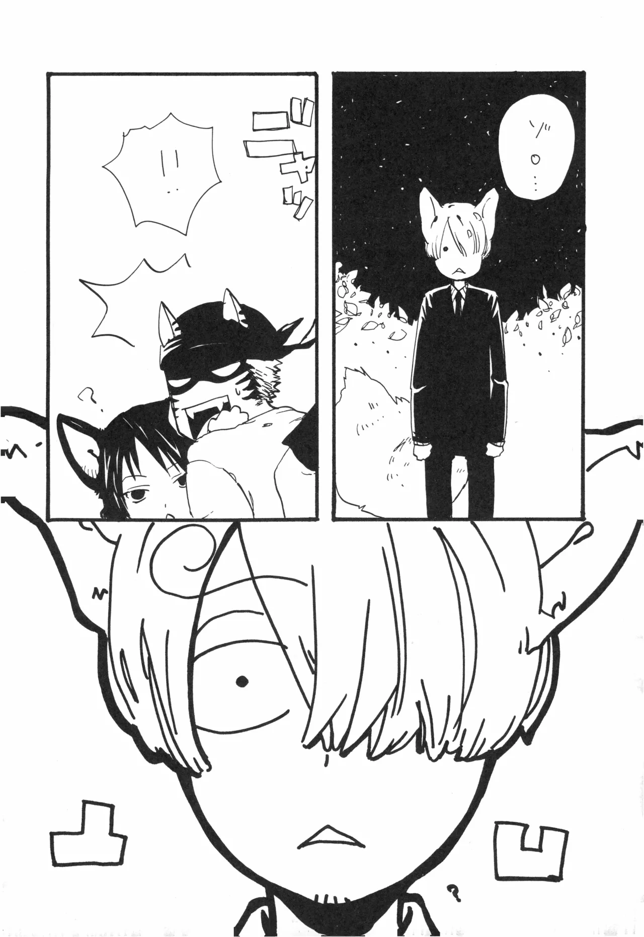 【kioks】頭上の下のブルーの森 page 17 one piece parody - males only hentai manga - read online free