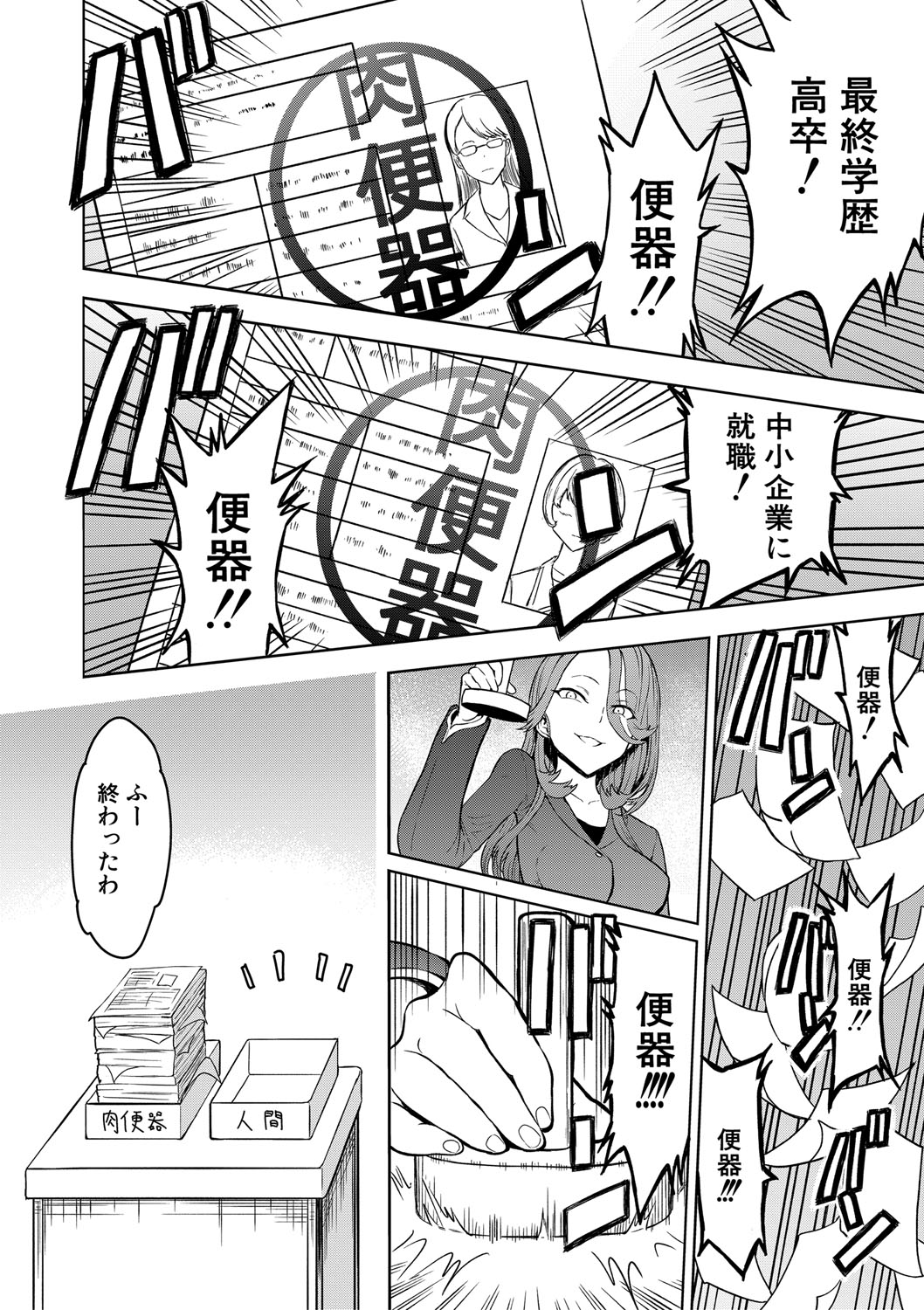 Training x Training x Training page 39 - nakadashi gloves hentai manga - read online free