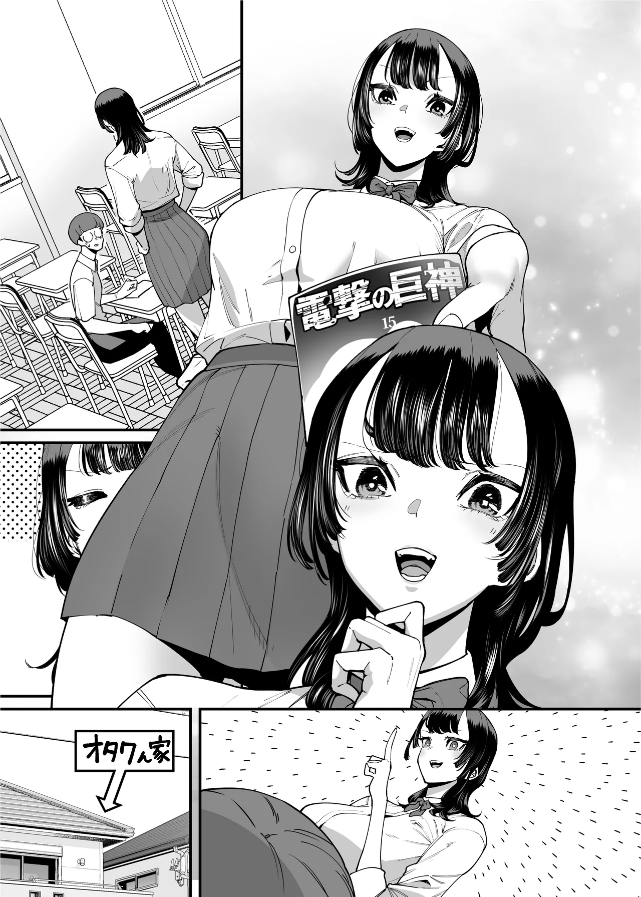 Baskebu-chan wa Seiyoku ga Tsuyo Sugiru page 102 original parody - sole female big breasts hentai manga - read online free