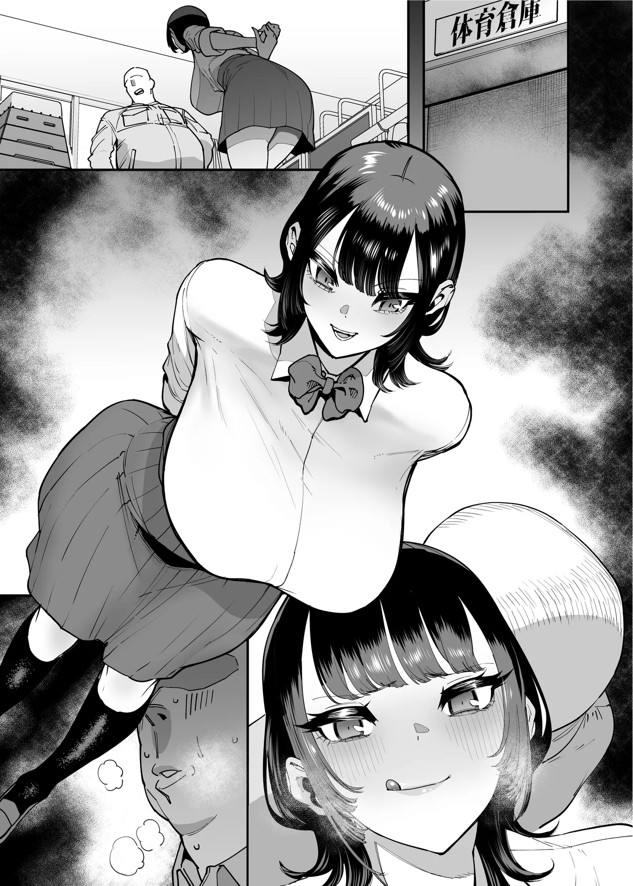 Baskebu-chan wa Seiyoku ga Tsuyo Sugiru page 122 original parody - big breasts bbw hentai manga - read online free