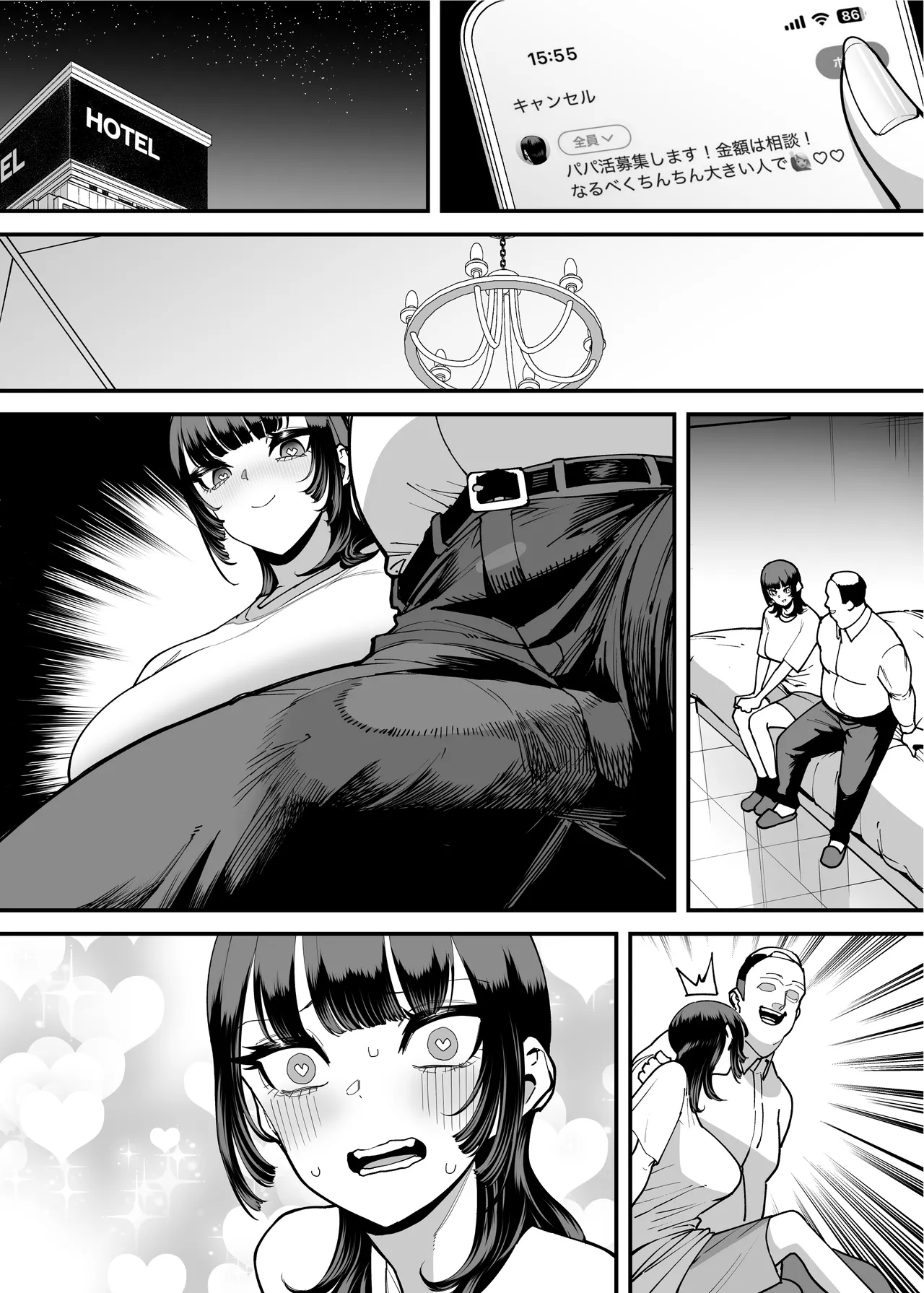 Baskebu-chan wa Seiyoku ga Tsuyo Sugiru page 134 original parody - big breasts bbw hentai manga - read online free