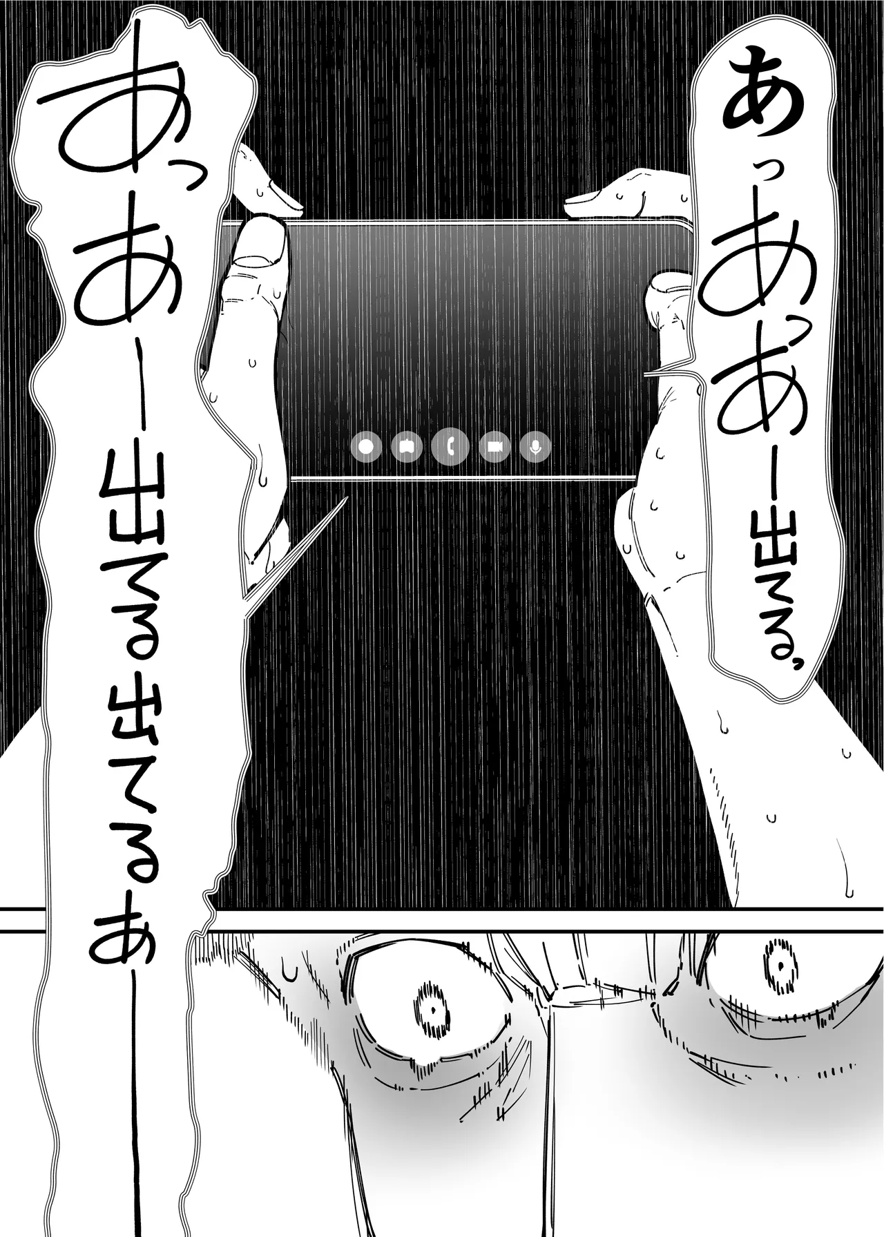 Baskebu-chan wa Seiyoku ga Tsuyo Sugiru page 237 original parody - sole female big breasts hentai manga - read online free