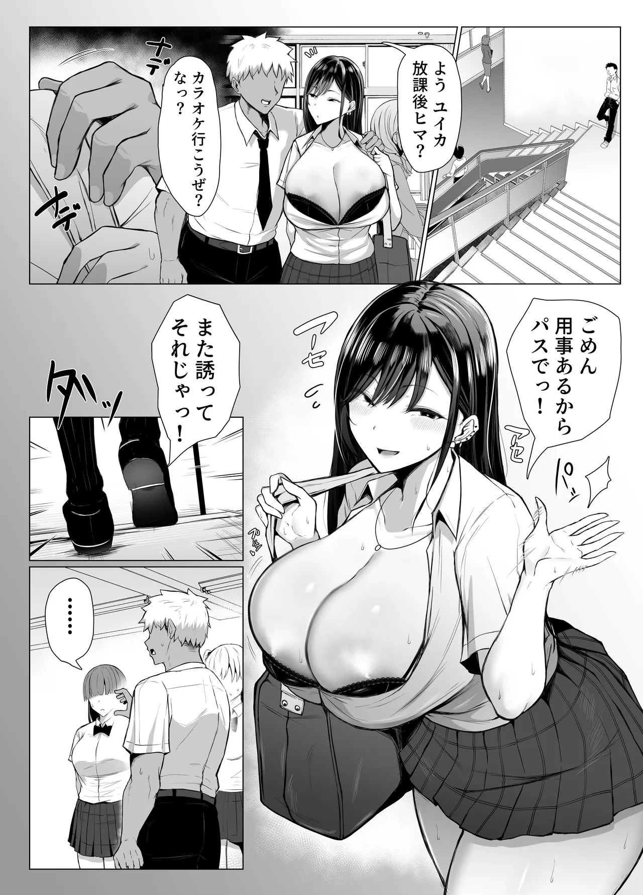 Gal to Otaku no Idenshi Aishou Batsugun H page 16 original parody - kissing big breasts hentai manga - read online free