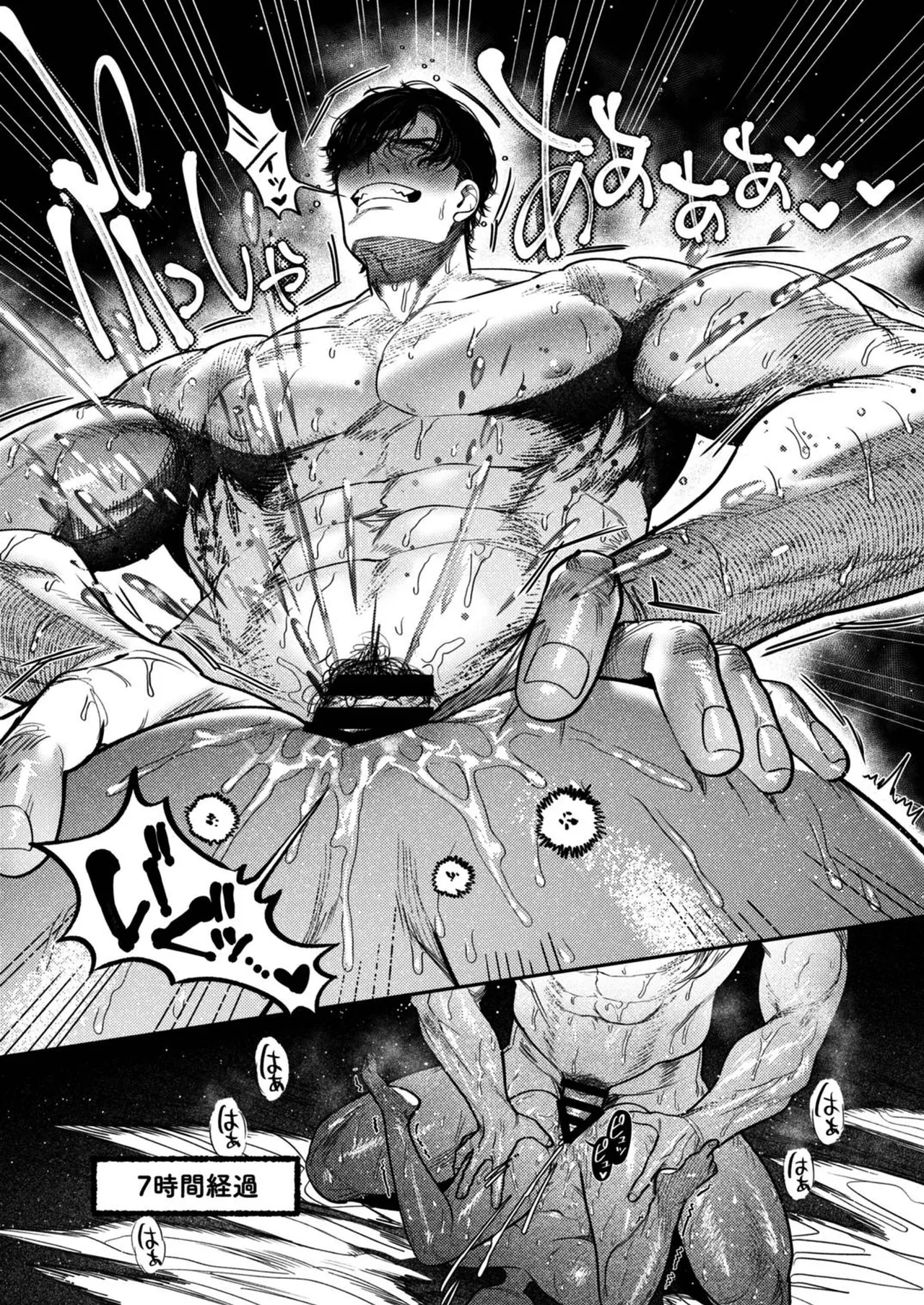 Kobonnou de Yasashii Papa, Gachiosu Beast Mode ni Modoru page 65 original parody - milf big breasts hentai manga - read online free