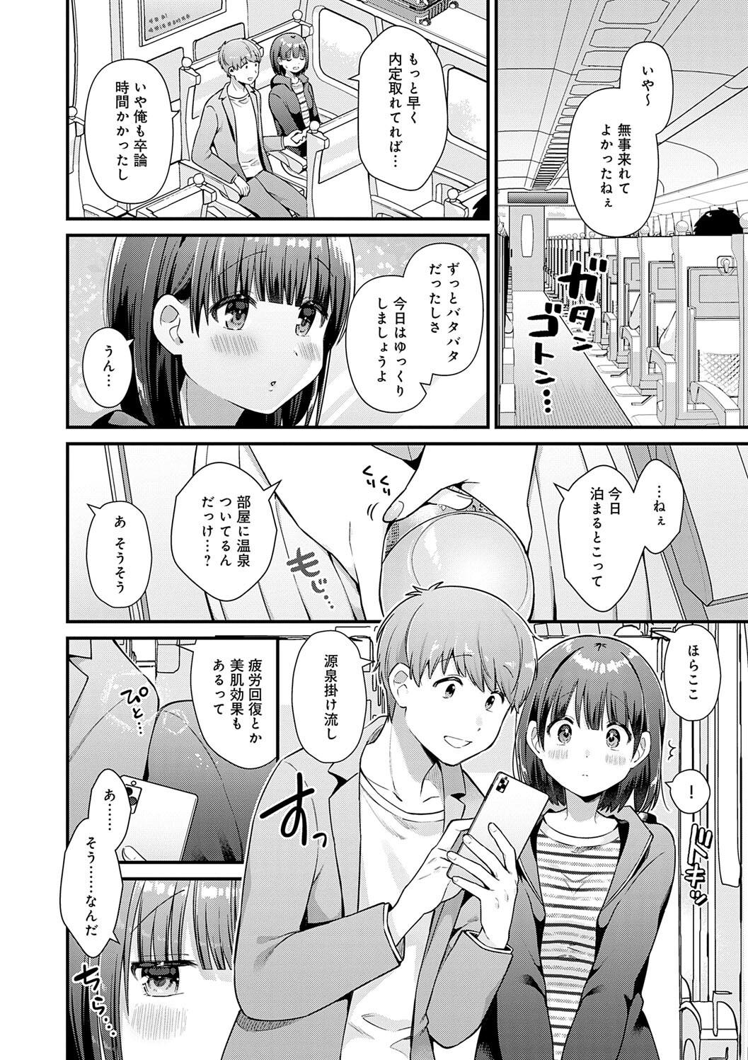 Your Pure page 120 - milf big breasts hentai manga - read online free