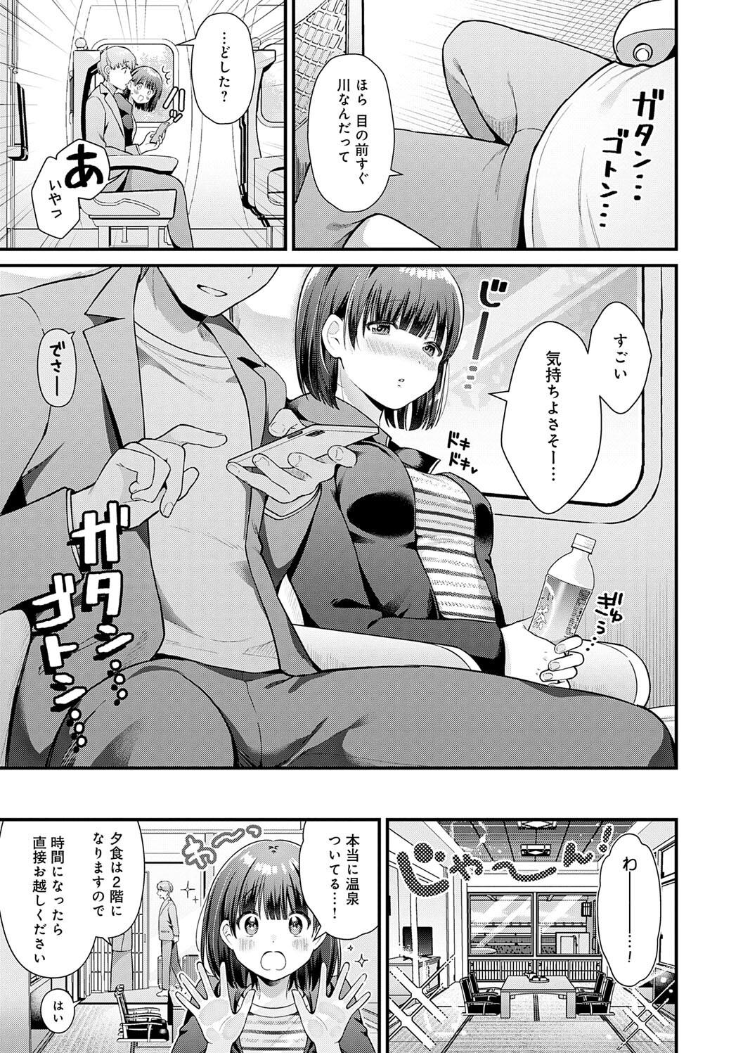 Your Pure page 121 - nakadashi big breasts hentai manga - read online free