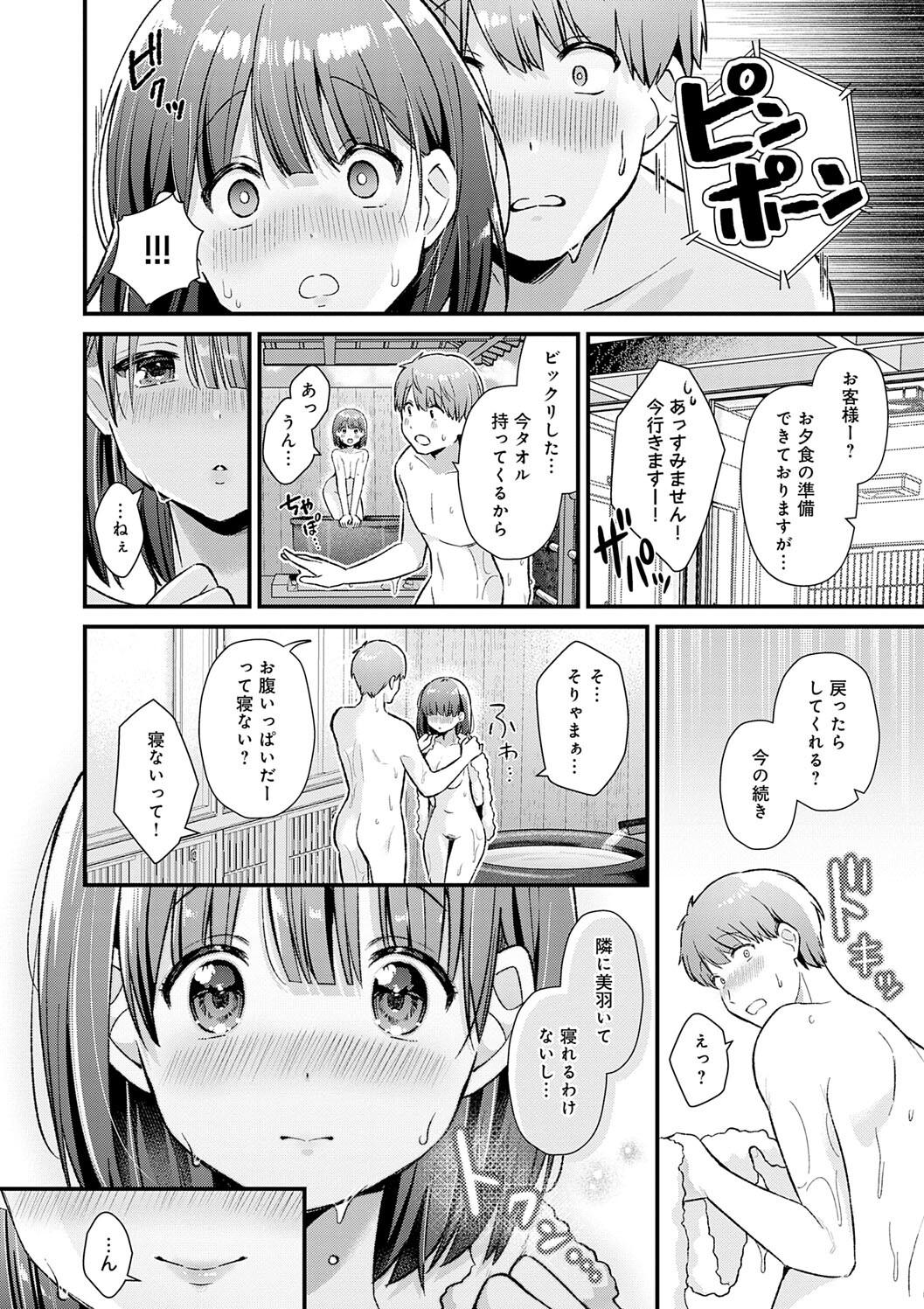 Your Pure page 130 - nakadashi big breasts hentai manga - read online free