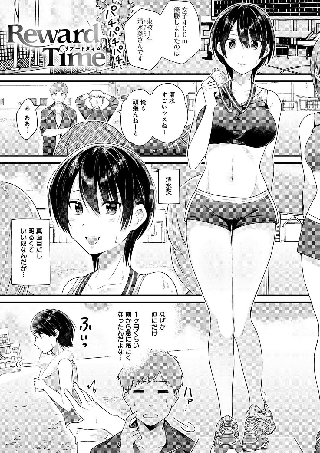 Your Pure page 195 - nakadashi big breasts hentai manga - read online free