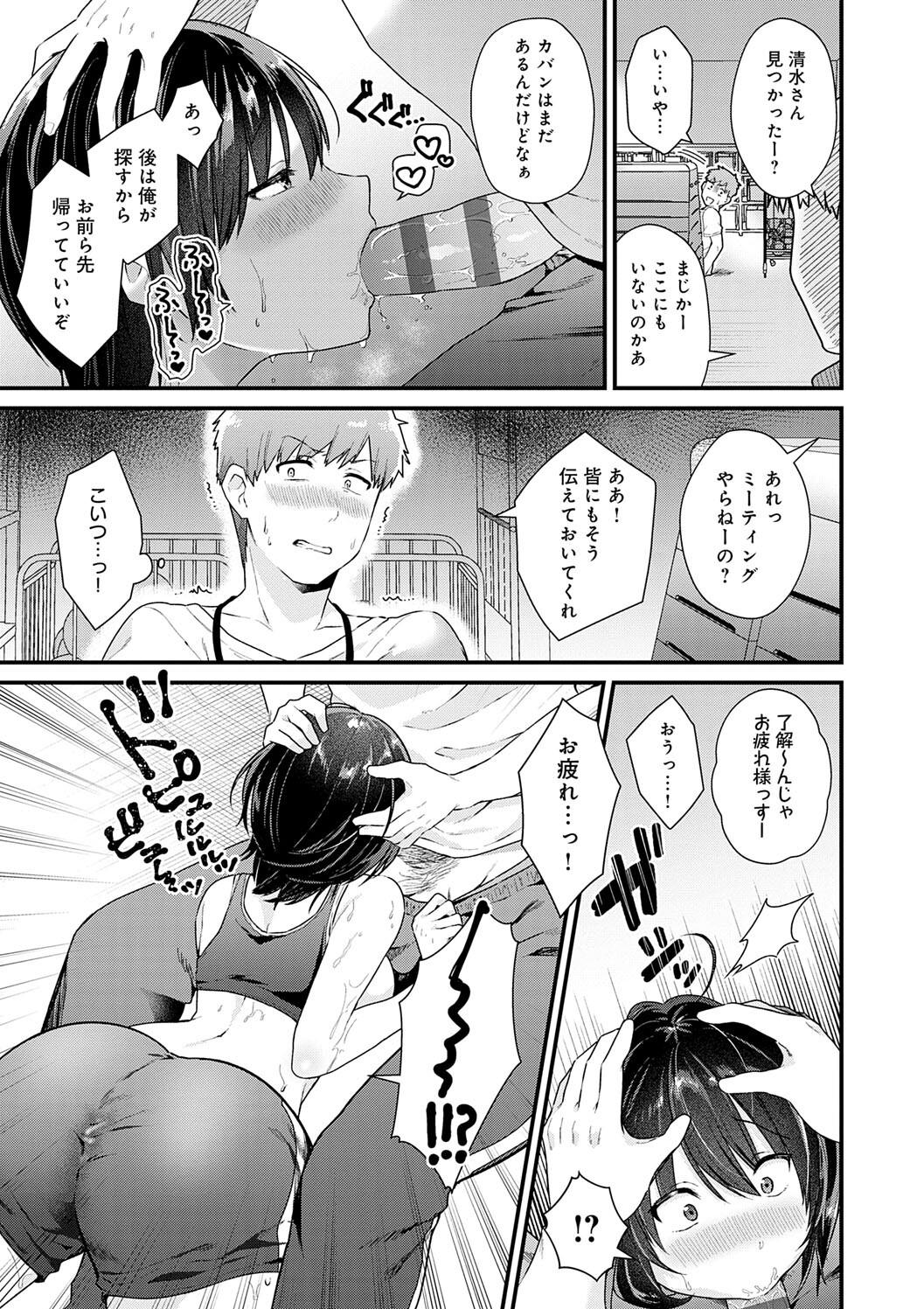 Your Pure page 205 - milf big breasts hentai manga - read online free