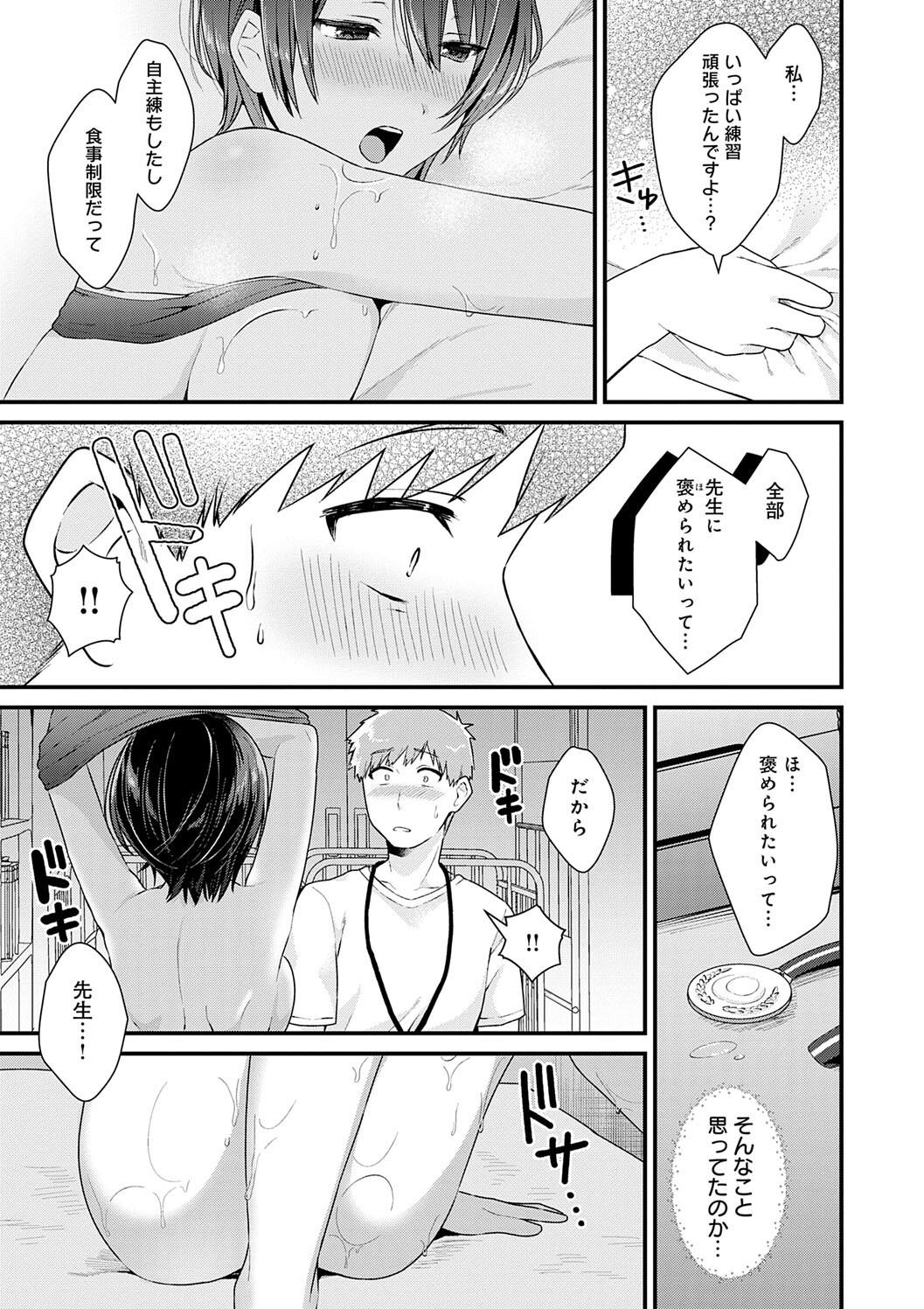Your Pure page 207 - nakadashi big breasts hentai manga - read online free