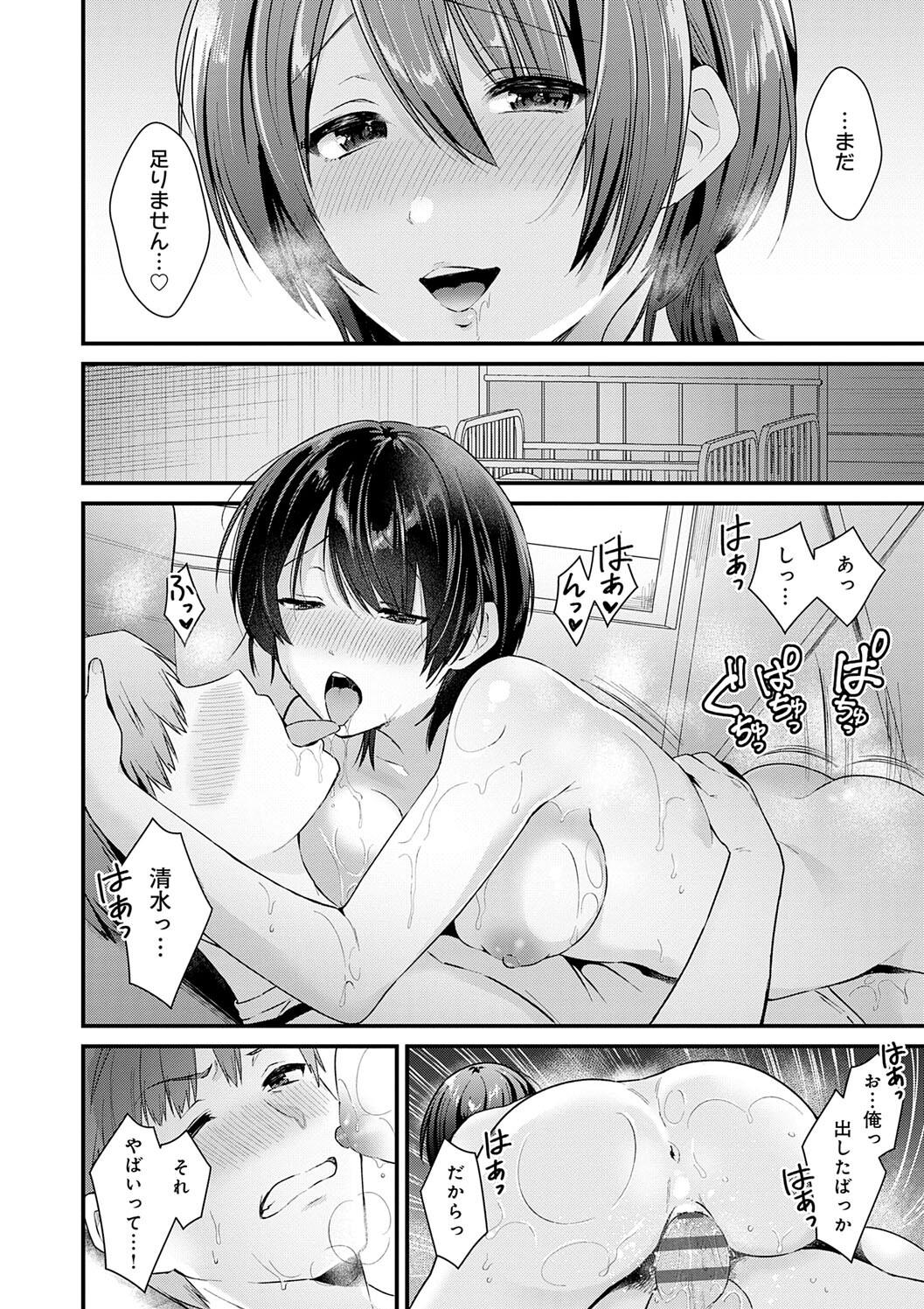 Your Pure page 214 - nakadashi big breasts hentai manga - read online free