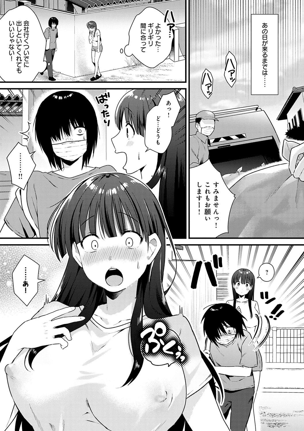 Your Pure page 221 - milf big breasts hentai manga - read online free