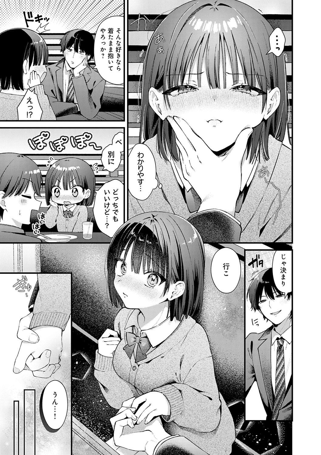 Your Pure page 249 - milf big breasts hentai manga - read online free