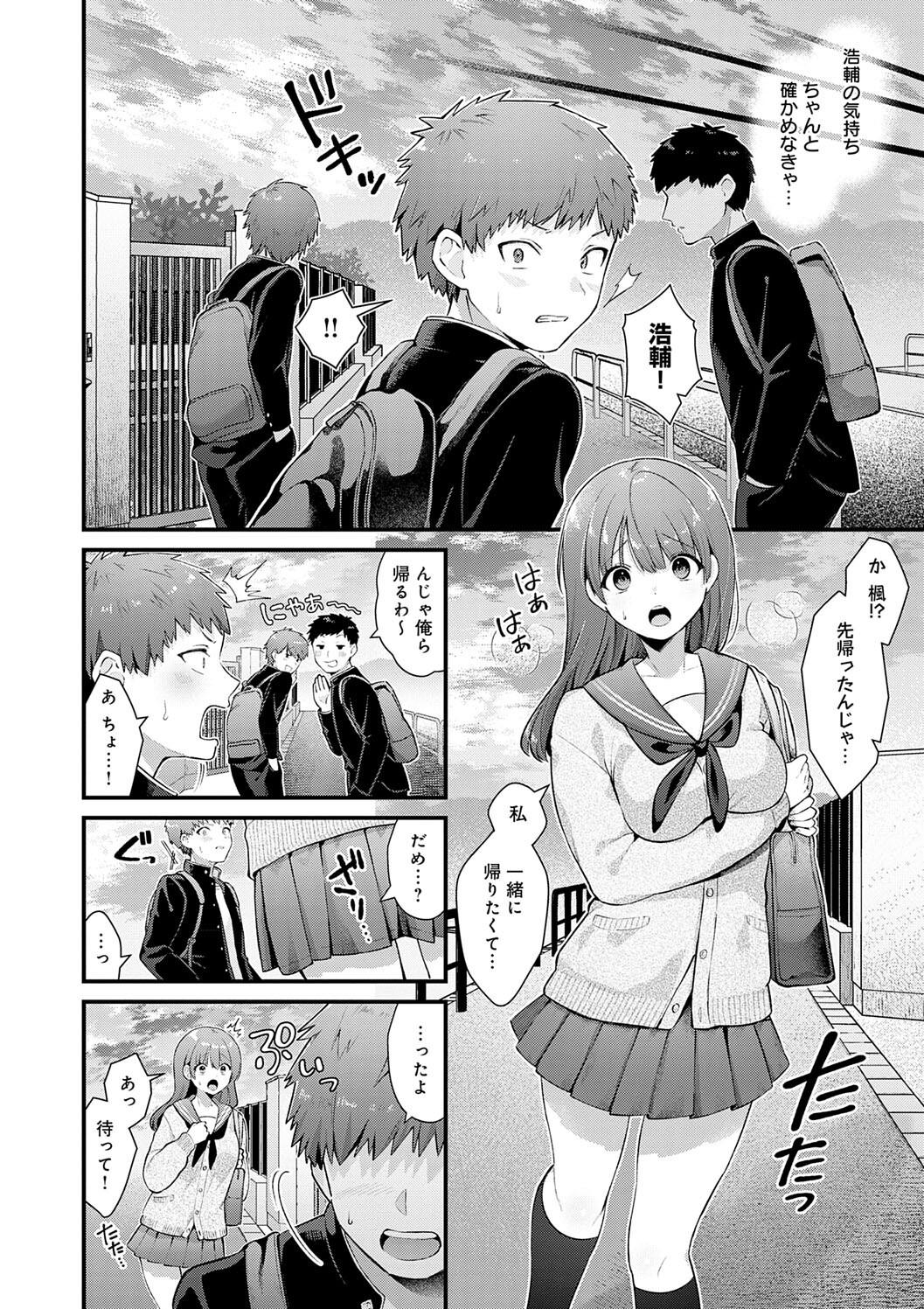 Your Pure page 32 - nakadashi big breasts hentai manga - read online free