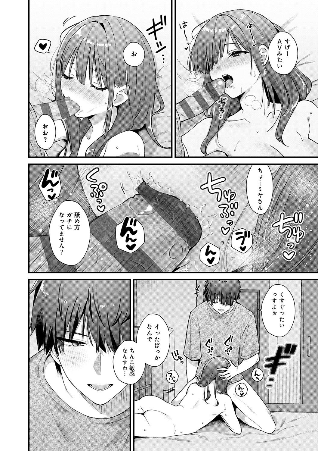 Your Pure page 66 - nakadashi big breasts hentai manga - read online free