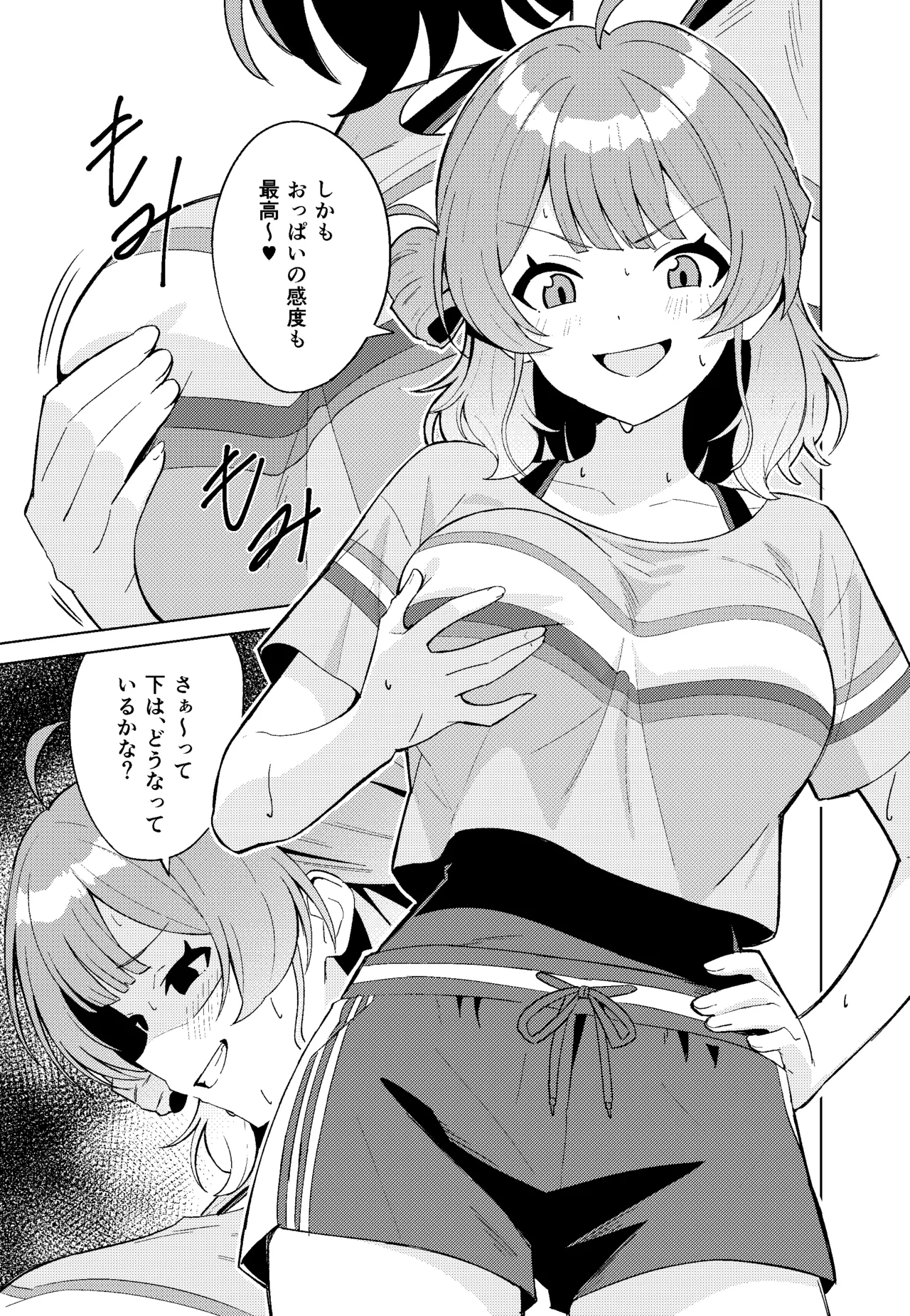 IDOL:IN page 17 featuring ume hanami the idolmaster parody - sweating big breasts hentai manga - read online free