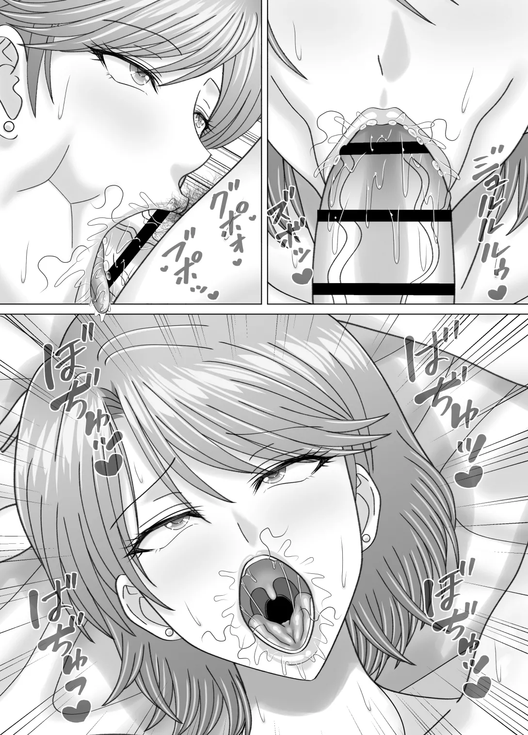 Haha to no Nuregoto | 與母親的豔情 - Page 41