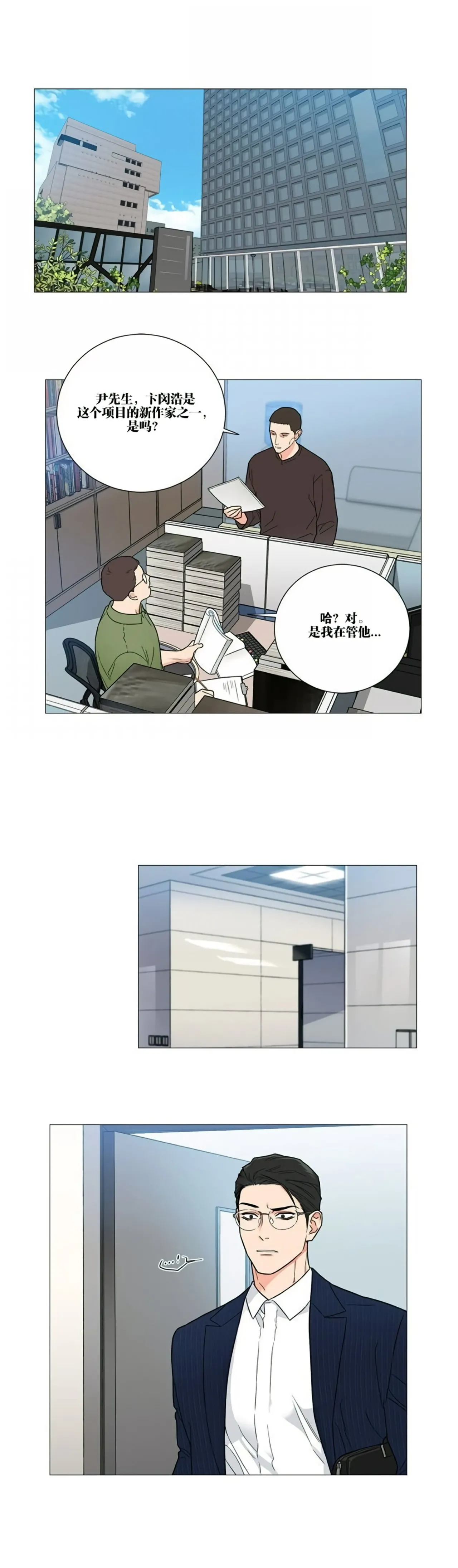 ［韩漫］[The Jinshan]Sadistic Beauty 虐美人 1-117話[完結] page 271 - webtoon hentai manga - read online free