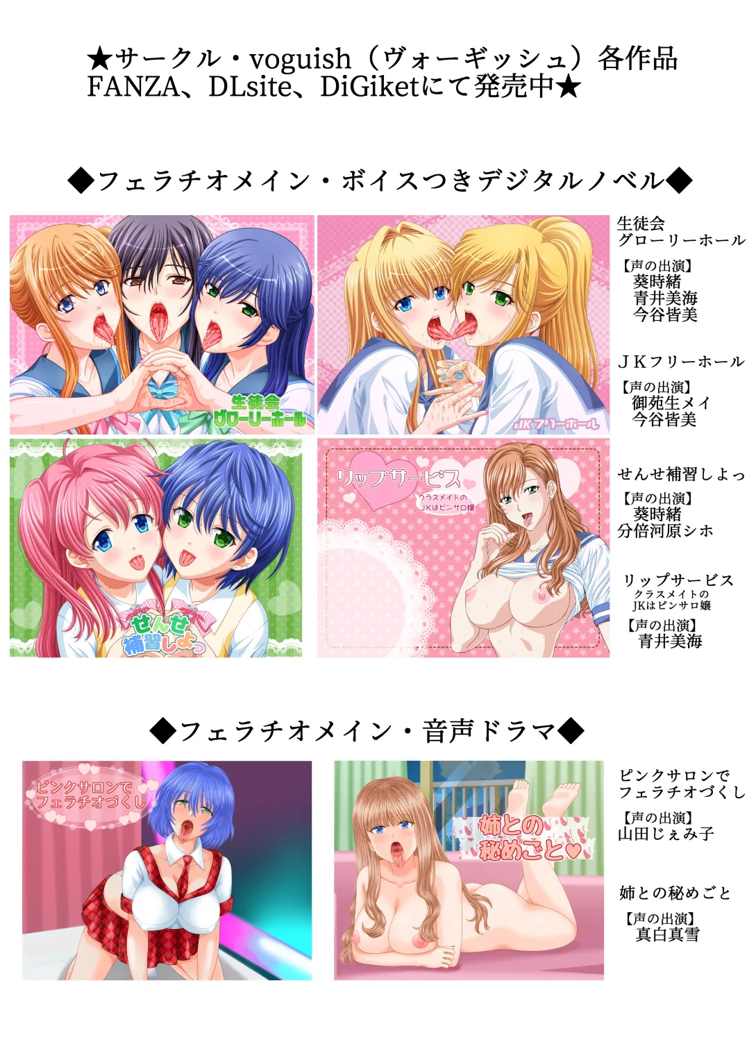 Haha to no Nuregoto page 51 original parody - milf big breasts hentai manga - read online free