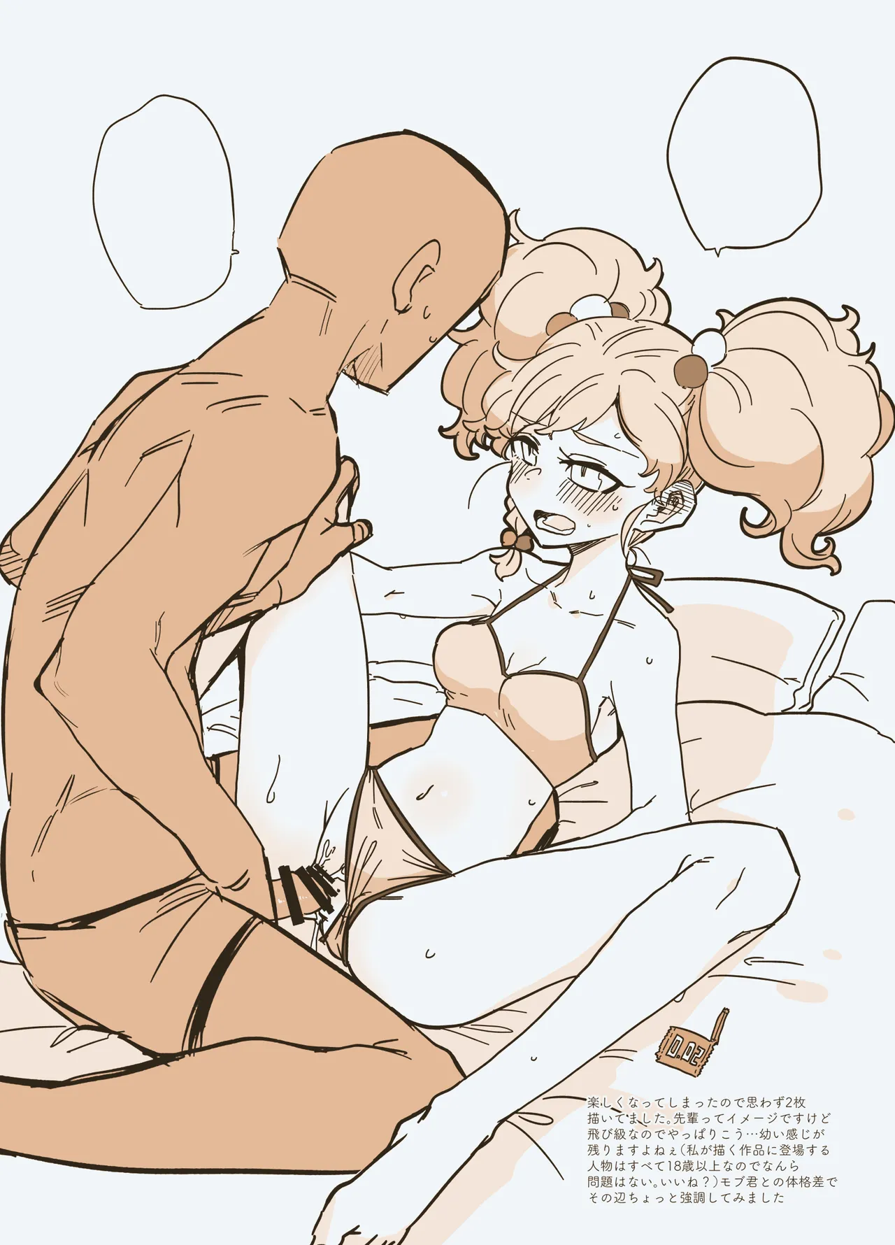 0% Reijin page 11 aikatsu parody - bald twintails hentai manga - read online free