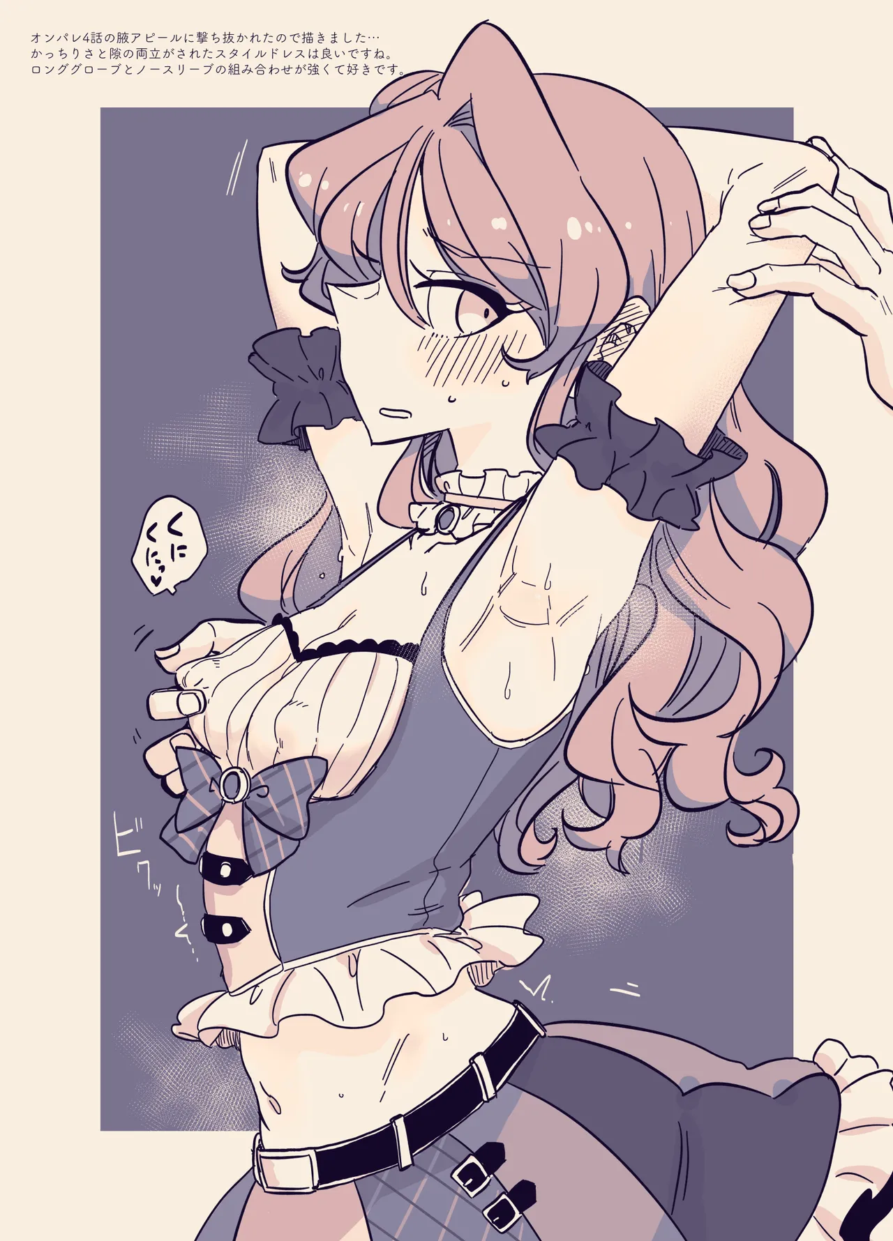 0% Reijin page 15 aikatsu parody - bald twintails hentai manga - read online free