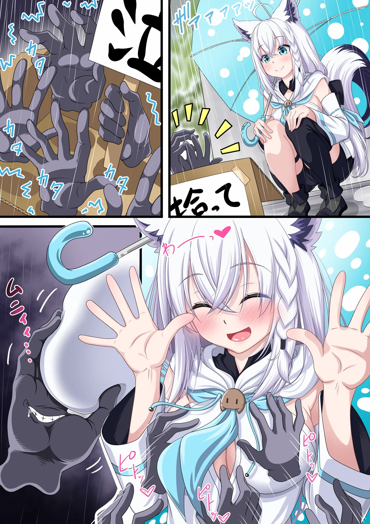 Shirakami-san Shinshi Hand o Hirou page 31 featuring shirakami fubuki hololive parody - full color multi-work series hentai manga - read online free