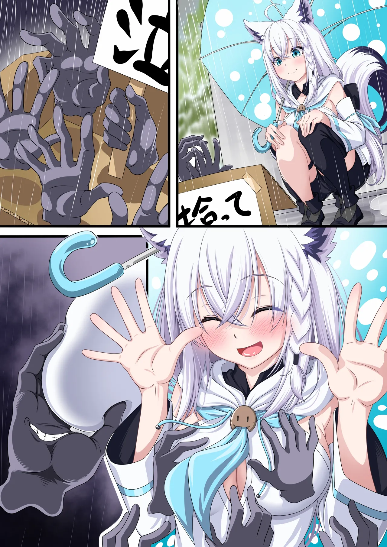 Shirakami-san Shinshi Hand o Hirou page 61 featuring shirakami fubuki hololive parody - full color multi-work series hentai manga - read online free