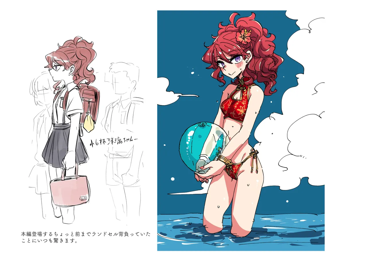 Jouge Sayuu no Theme - Page 14