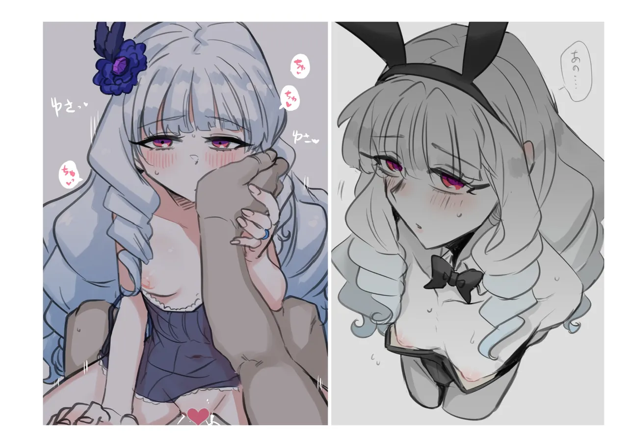 Jouge Sayuu no Theme page 167 aikatsu parody - read online free