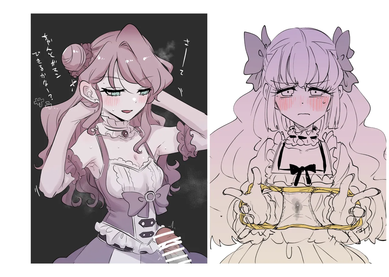 Jouge Sayuu no Theme page 173 aikatsu parody - read online free