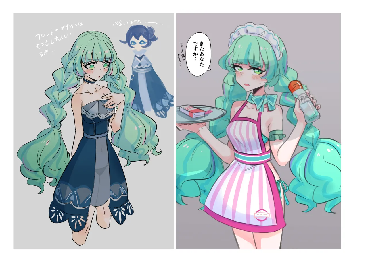 Jouge Sayuu no Theme page 184 aikatsu parody - read online free