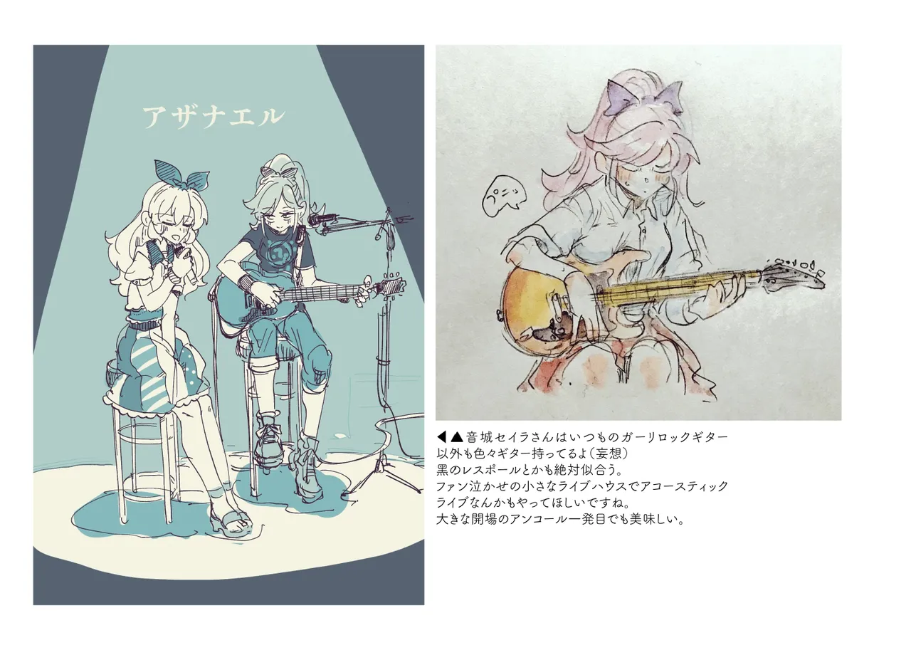 Jouge Sayuu no Theme page 26 aikatsu parody - read online free