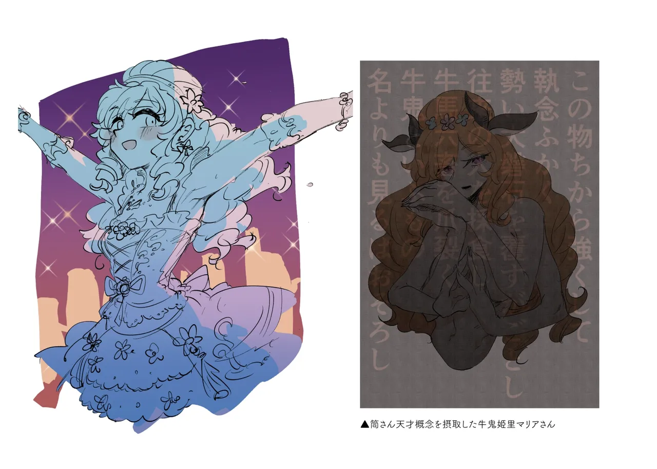 Jouge Sayuu no Theme page 30 aikatsu parody - read online free